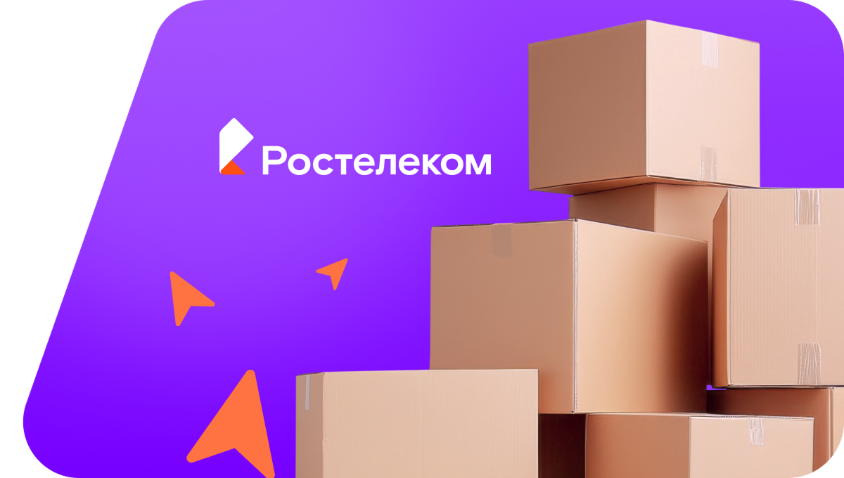 Переезд в новую квартирув&nbsp;деревня Кондратьевская (Вологодская область)